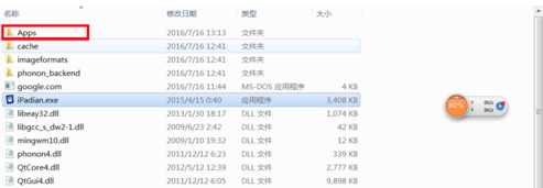 苹果IPAD模拟器(iPadian)在线使用网页版