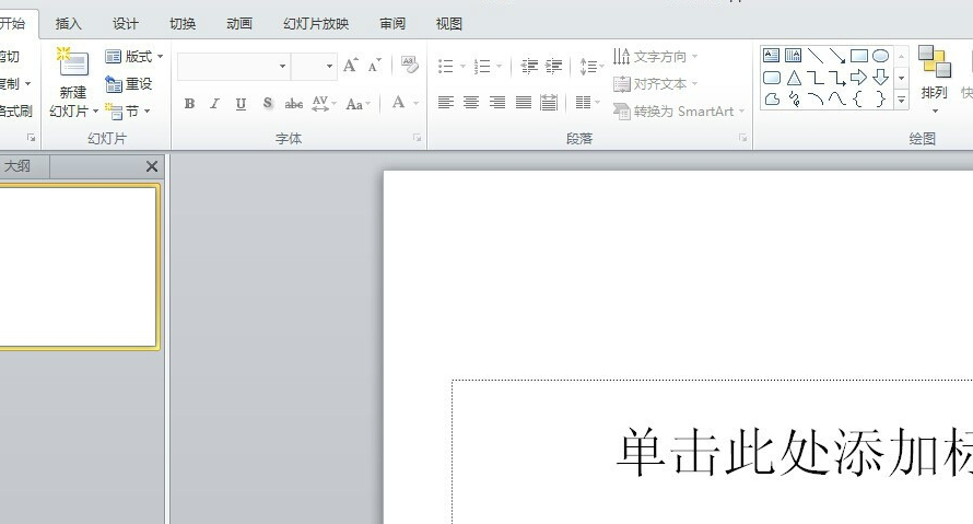 powerpoint 2010最新版下载 powerpoint 2010截图