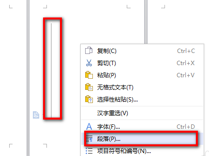 WPS Office官网地址