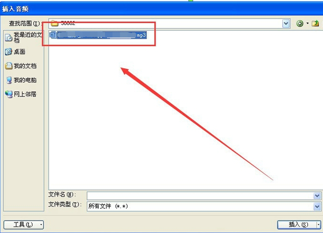 powerpoint 2010下载安装 powerpoint 2010截图