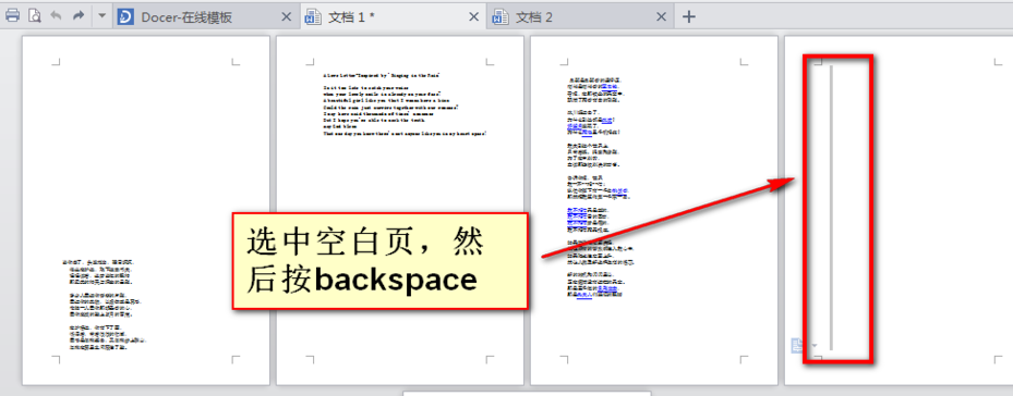 WPS Office最新版安装