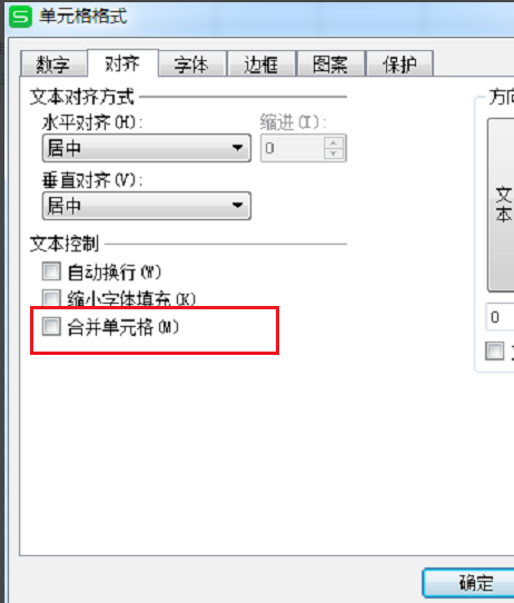 WPS Office电脑版下载安装
