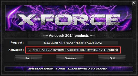 Autocad2014注册机怎么使用