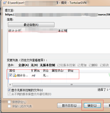 TortoiseSVN(64Bit)官方下载 TortoiseSVN(64Bit)官方下载