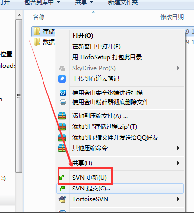 TortoiseSVN(64Bit)怎么样 TortoiseSVN(64Bit)怎么样