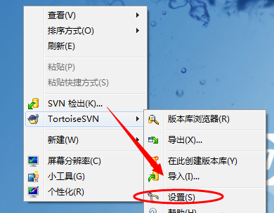 TortoiseSVN(64Bit)官网 TortoiseSVN(64Bit)官网