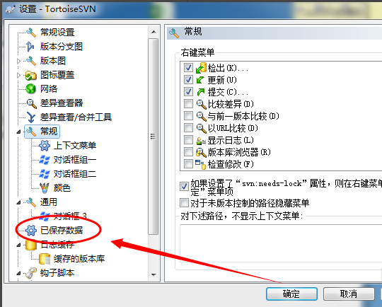 TortoiseSVN(64Bit)在线使用网页版 TortoiseSVN(64Bit)在线使用网页版