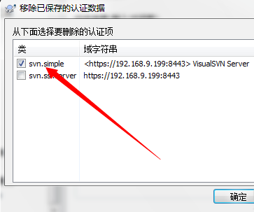 TortoiseSVN(64Bit)在线使用 TortoiseSVN(64Bit)在线使用