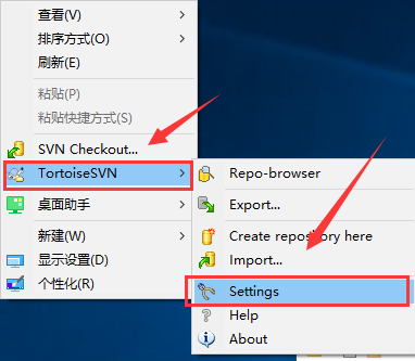 TortoiseSVN(64Bit)pc版