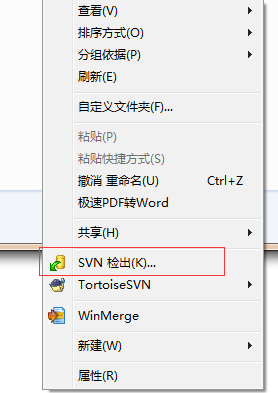 TortoiseSVN(64Bit)软件下载 TortoiseSVN(64Bit)软件下载