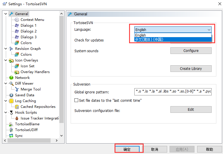 TortoiseSVN(64Bit)电脑版下载