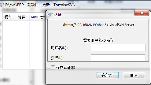TortoiseSVN(64Bit)怎么使用 TortoiseSVN(64Bit)怎么使用