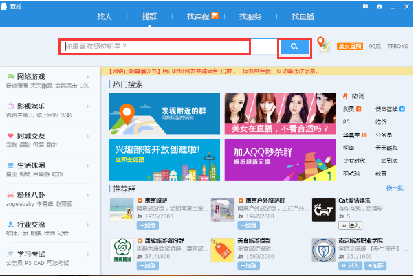 qq精简版pc版 qq精简版截图