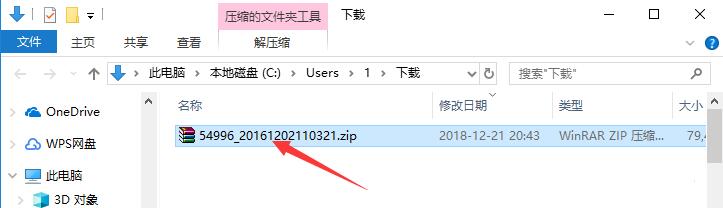 Realtek 高清音频管理器(Realtek HD audio)怎么样