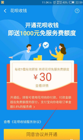 支付宝在线使用网页版