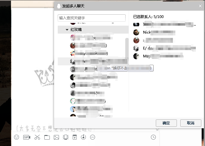 qq精简版软件免费下载 qq精简版截图
