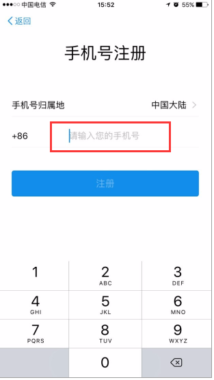 支付宝官方下载