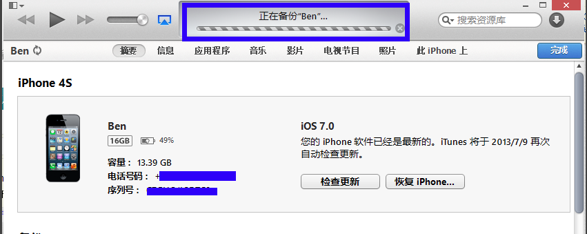 iTunes下载官方版 iTunes截图