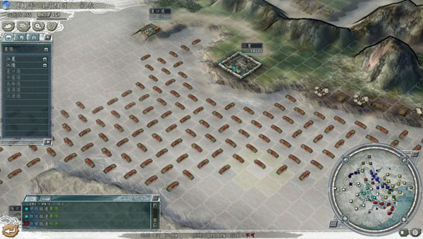 三国志11怎么使用