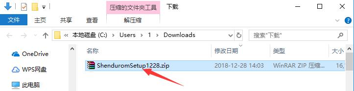 深度刷机大师截图