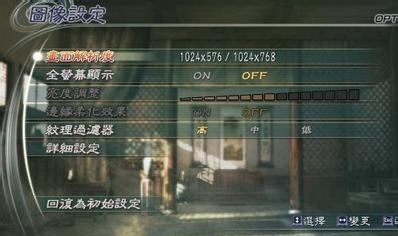 真三国无双5最新版下载