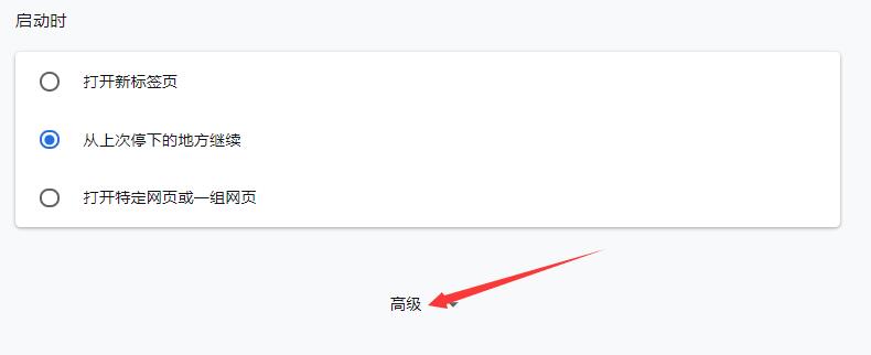 Adobe Flash Player怎么使用