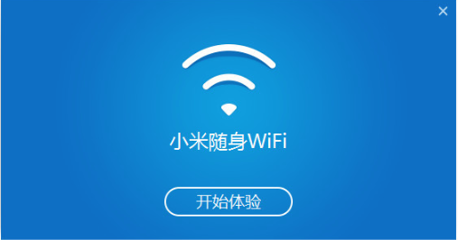 小米随身WiFi官方下载