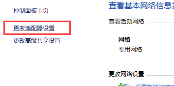 小米随身WiFi电脑版