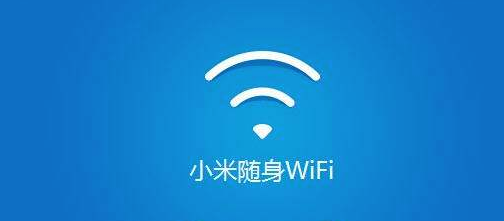 小米随身WiFi软件下载