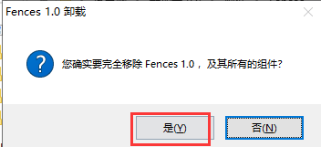 栅栏桌面(fences)最新版下载