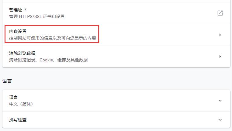 Adobe Flash Player软件下载
