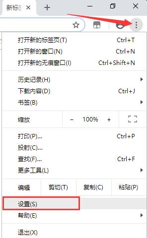 Adobe Flash Player在线使用