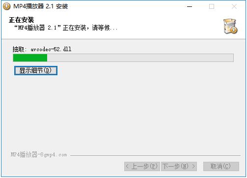 MP4视频播放器最新版下载