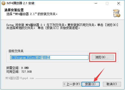 MP4视频播放器官方下载