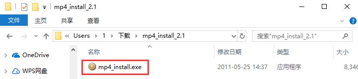 MP4视频播放器怎么样