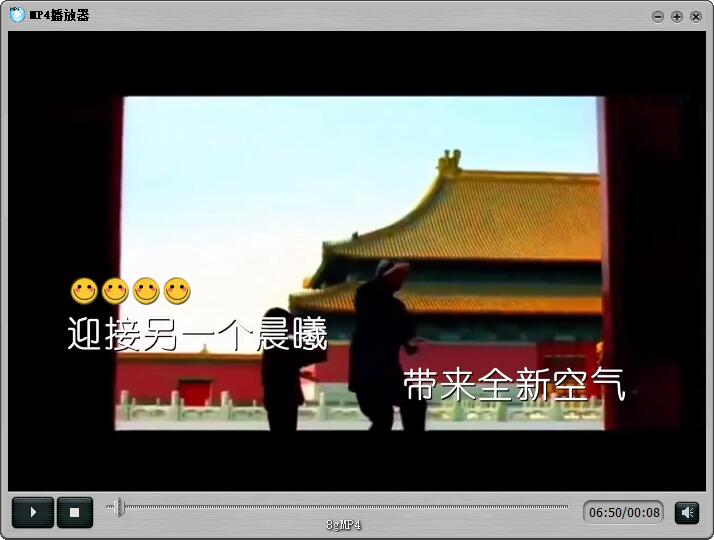 MP4视频播放器官网地址