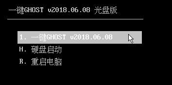 一键GHOST在线使用