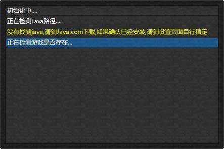 我的世界(Minecraft)软件免费下载