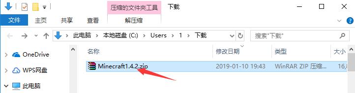 我的世界(Minecraft)软件下载