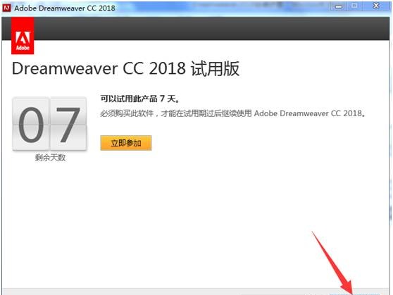 Adobe Dreamweaver CC 2018