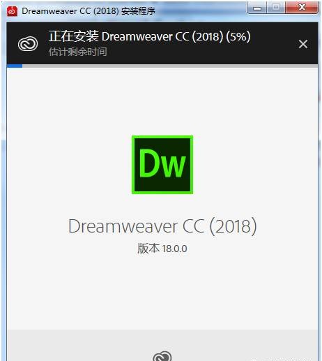 Adobe Dreamweaver CC 2018