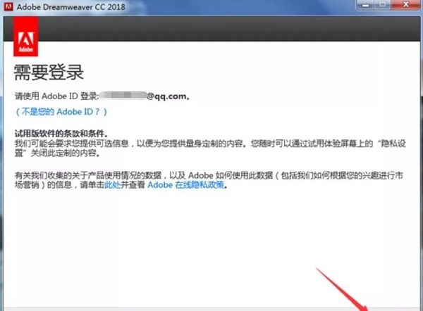 Adobe Dreamweaver CC 2018