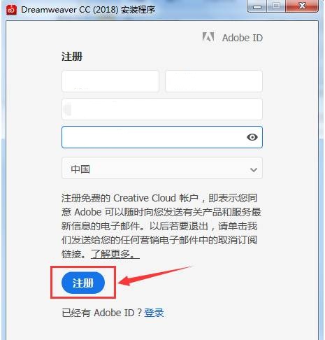 Adobe Dreamweaver CC 2018