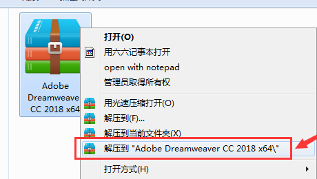 Adobe Dreamweaver CC 2018