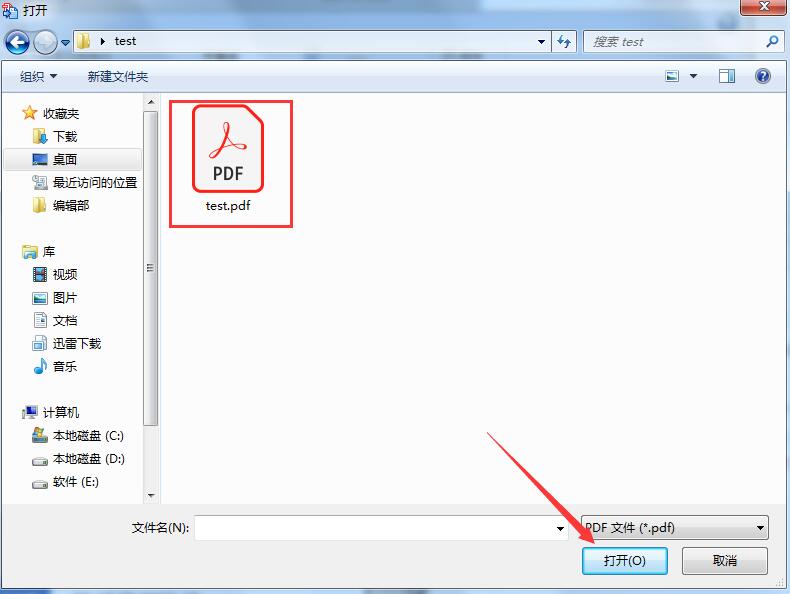 Solid Converter PDF最新版下载