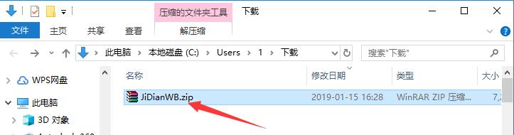 极点五笔输入法官网版下载