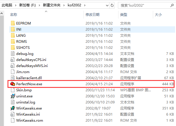拳皇2002中文版官方下载