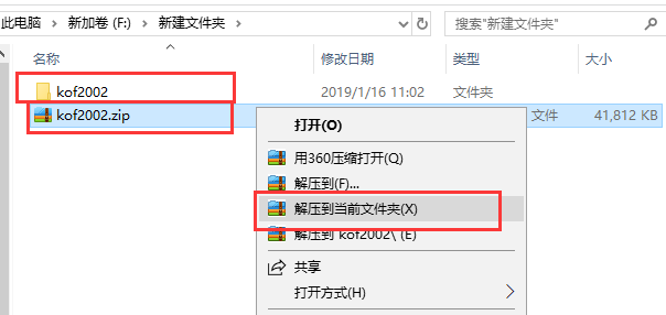 拳皇2002中文版软件免费下载