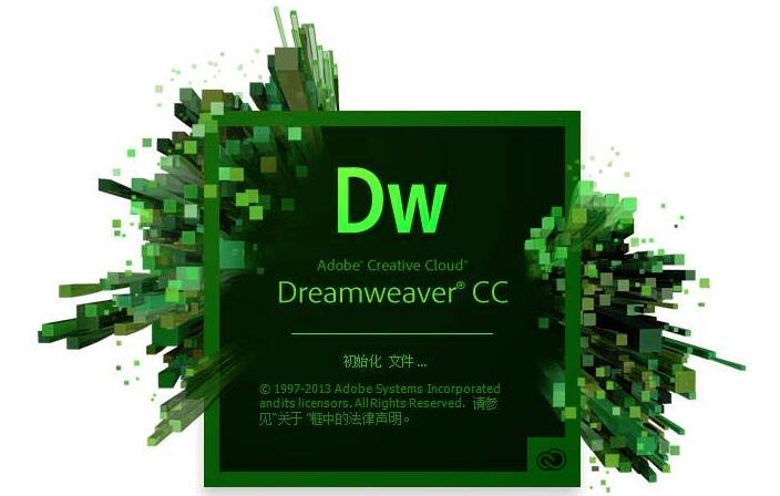 Macromedia Dreamweaver MX 2004段首LOGO