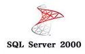 Microsoft SQL Server 2000段首LOGO